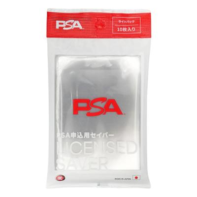 KMC PSA申込用セイバー ライトパック