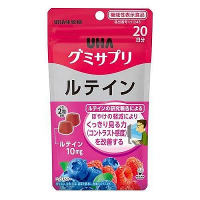 UHAグミサプリ ルテイン ミックスベリー味