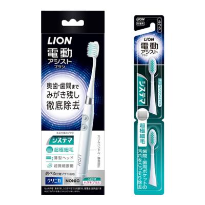 ライオン 電動アシストブラシ 電動歯ブラシ本体