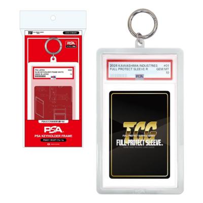 河島製作所 TCG PSAキーホルダーフレーム