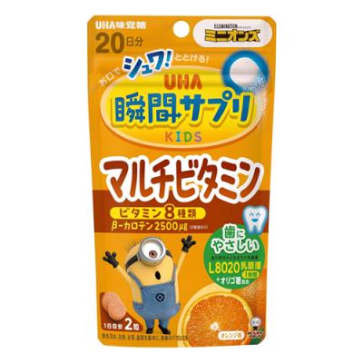 UHA瞬間サプリKIDS(キッズ) マルチビタミン オレンジ味