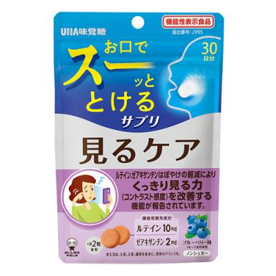 UHA瞬間サプリ 見るケア ブルーベリー味