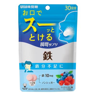 UHA瞬間サプリ 鉄 ミックスベリー味