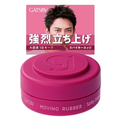 GATSBY ギャツビー ムービングラバー スパイキーエッジ