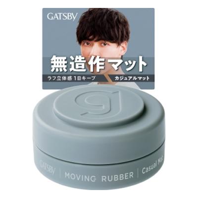 GATSBY ギャツビー ムービングラバー カジュアルマット