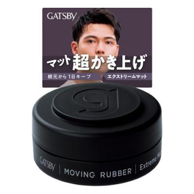GATSBY ギャツビー ムービングラバー エクストリームマット