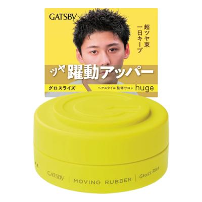 GATSBY ギャツビー ムービングラバー グロスライズ