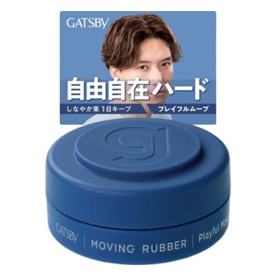 GATSBY ギャツビー ムービングラバー プレイフルムーブ