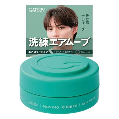 GATSBY ギャツビー ムービングラバー エアロモーション