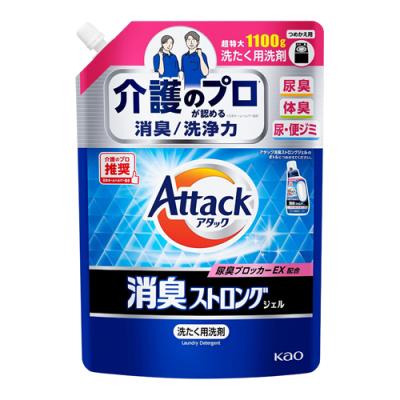 アタック 消臭ストロング ジェル