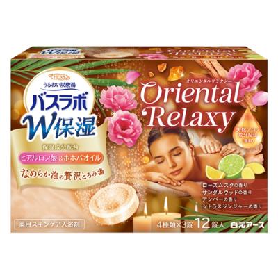 HERSバスラボ W保湿 Oriental Relaxy