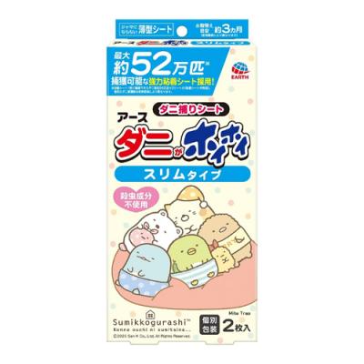 アース ダニがホイホイ ダニ捕りシート すみっコぐらし スリムタイプ