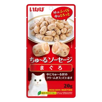 いなば 猫用おやつ ちゅ～るソーセージ(ちゅーるソーセージ) まぐろ