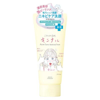 クリアターン ごめんね素肌 キニナル洗顔料 