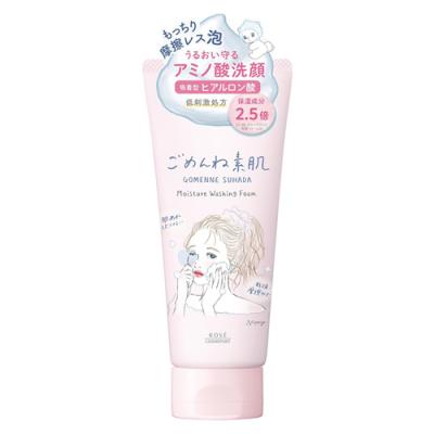 クリアターン ごめんね素肌 洗顔料 