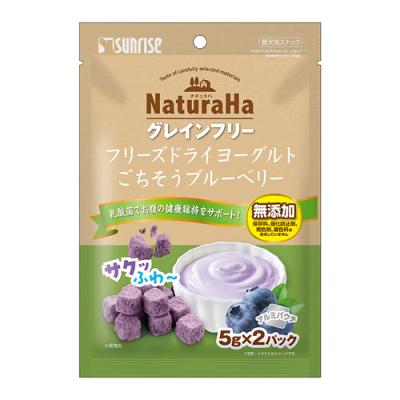 サンライズ 犬用 ナチュラハ グレインフリー フリーズドライヨーグルト ごちそうブルーベリー