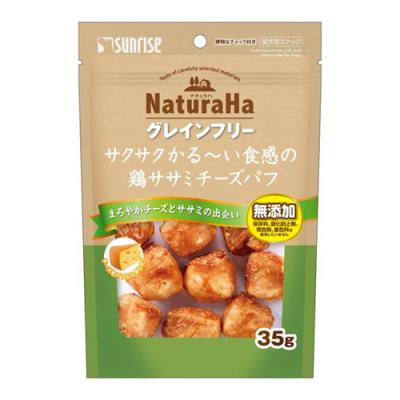 サンライズ 犬用 ナチュラハ グレインフリー サクサクかる～い食感の鶏ササミチーズパフ