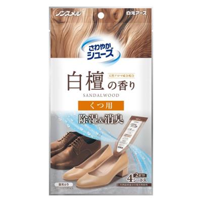 白元アース 除湿&脱臭 ノンスメル さわやかシューズ くつ用 白檀の香り