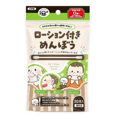 COTTON ZOO コットン・ズー ローション付きめんぼう ベビー綿棒
