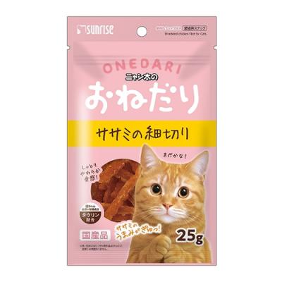 サンライズ 猫用 ニャン太のおねだり ササミの細切り