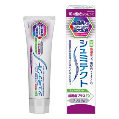 シュミテクト 歯周病プラスEXプレミアム マイルドミント