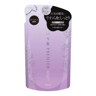 いち髪 PREMIER セラムトリートメント (リペアモイスト)
