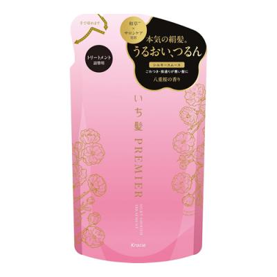 いち髪 PREMIER セラムトリートメント (シルキースムース)