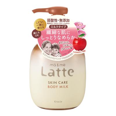 マー&ミー スキンケア ボディミルク アップル&ピオニーの香り