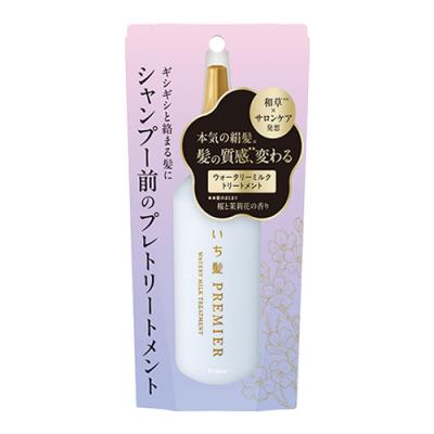 いち髪 PREMIER ウォータリーミルクトリートメント 桜と茉莉花の香り