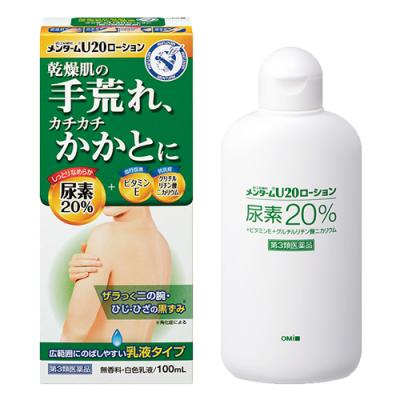 近江兄弟社メンタームU20ローション