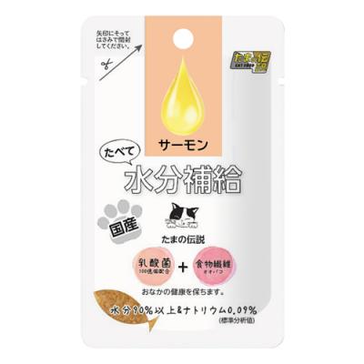 猫用パウチ たまの伝説 たべて水分補給 サーモン