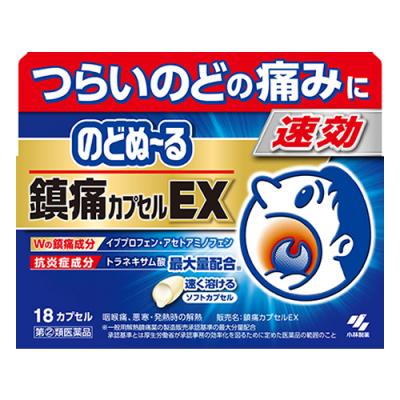 のどぬ～る(のどぬーる)鎮痛カプセルEX