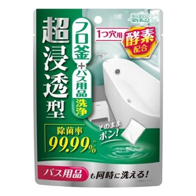 ウエ・ルコ 超浸透型風呂釜+バス用品洗浄 クリーナー