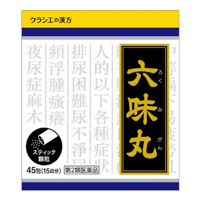 〔1005〕六味丸料エキス顆粒クラシエ