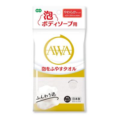 泡のボディソープ用タオル