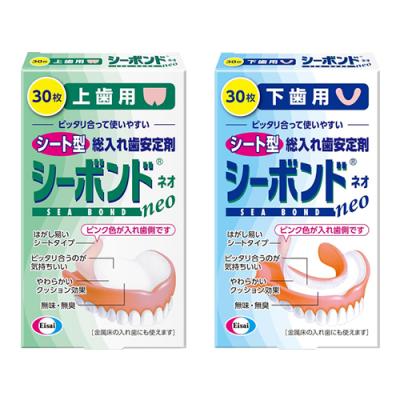 シーボンドネオ上歯用 シート型総入れ歯安定剤