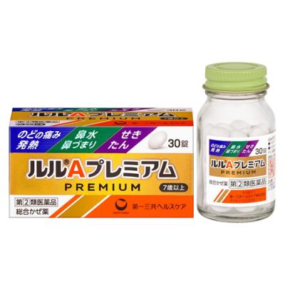 ルルAプレミアム
