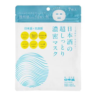 日本盛 日本酒の超しっとり濃密マスク 