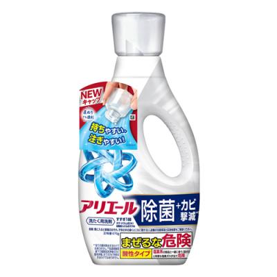 アリエールジェル 除菌プラス