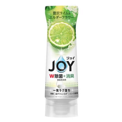 JOY ジョイW除菌 コンパクト 贅沢ライム&エルダーフラワーの香り