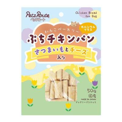 ペッツルート 犬用おやつ ぷちチキンパン さつまいもとチーズ入り
