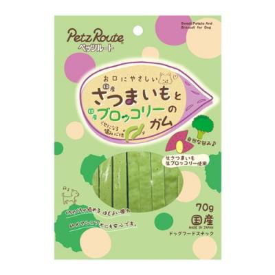ペッツルート 犬用おやつ さつまいもとブロッコリーのガム