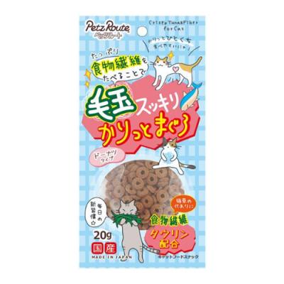 ペッツルート 猫用おやつ 毛玉・かりっとまぐろ ドーナツタイプ