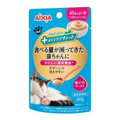 メディケアキャット 食べる量が減ってきた猫ちゃんに スプーンで与えやすい まぐろペースト