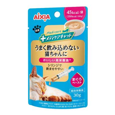 メディケアキャット うまく飲み込めない猫ちゃんに シリンジで飲ませやすい まぐろペースト