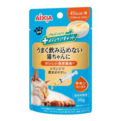 メディケアキャット うまく飲み込めない猫ちゃんに シリンジで飲ませやすい チキンペースト