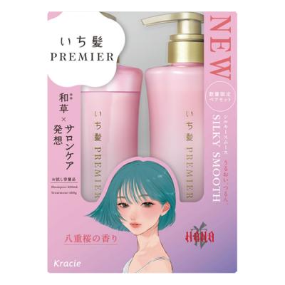 いち髪PREMIER お試し容量ペアセット シルキースムース シャンプー400mL+トリートメント400g
