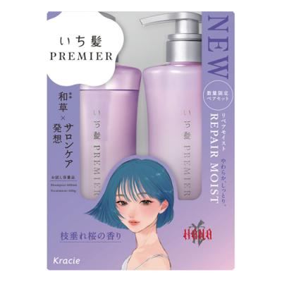 いち髪PREMIER お試し容量ペアセット リペアモイスト シャンプー400mL+トリートメント400g