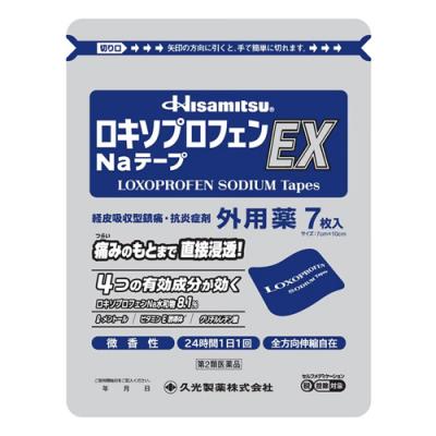 HisamitsuロキソプロフェンNaテープEX 7×10cm