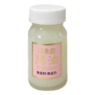ハダリキ 日本産馬油オイル 馬油100% 無香料・無着色